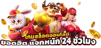 m4vegus ทางเลือกใหม่แห่งความบันเทิงในโลกเสมือนจริง